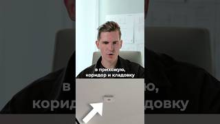 МИНИМАЛЬНЫЙ УМНЫЙ ДОМ