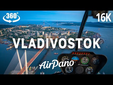 Vladivostok. One day tour. 16K 360° video