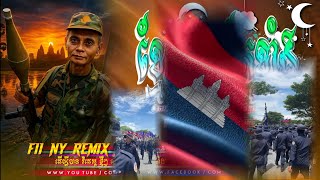 📛បទកំពុងល្បីក្នុងTik_Tok,ReMix_2025🏖️🌪️|ខ្មែរតែងតែខ្លង - វណ្ណដា & ក្មេងខ្មែរ|💥🎵Song ReMix Tik Tok Kh
