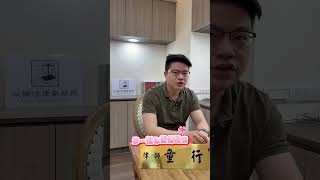 和平離婚需要律師嗎？ #以諾法律事務所  #線上法律諮詢 #台大律師 #離婚 #剩餘財產分配 #童行律師 #法科先生 #台北律師 #桃園律師 #台中律師  #高雄律師