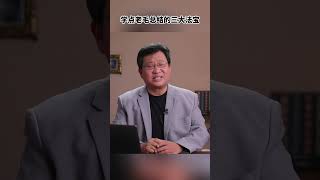 對台灣？硬的不行來陰的