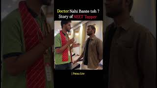 Doctor Nahi Bante Toh? #neet #neetug2025 #neetugcounselling #neetaspirants #neettopper #neetugcutoff