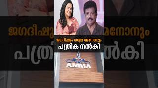 Latest News |24/07/25 | Nation News Live #vizhinjam #studentharassment #suicidecase #jagadeesh