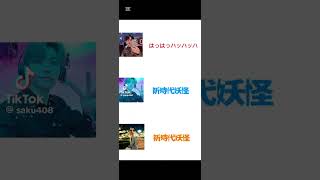 イケボやな〜　#ミセスグリーンアップル #mrsgreenapple #大森元貴 #shorts #short #イケボ #映画 #切り抜き