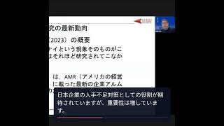 企業アルムナイが生む新たな価値とは？