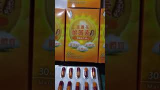 #蝦皮開箱 Tsuie 金盞花游離型葉黃素，1粒就含有30mg葉黃素， 及山桑子+蝦紅素+黑醋栗+維他命，蝦皮健康日特價時購買，超級優惠，買來吃看看！