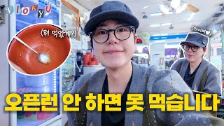 [SUB] Even K-pop Idols Line Up Here—Almost Starved Waiting in Daegu!