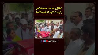 Harish Rao Comedy Punches On CM Revanth Reddy | #cmrevanthreddy #harishrao #mictvnews