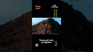 Mt Sibayak #印度尼西亚 #印尼 #苏门答腊 #火山 #旅游 #徒步丈量世界 #一起去看世界美景 #勇敢的人先吃火山灰 #翻山越岭只为最美的风景 #全世界旅行