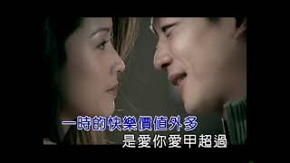 愛甲超過 / 向蕙玲『 官方MV 』入圍第15屆金曲獎『 最佳台語女演唱人獎 』/  三立《台灣霹靂火》片頭曲  / #三立《天地有情》#片頭曲