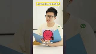 【Haowu事务所】这些有趣的表情包,不会还有人不会找吧? #表情包 #微信表情包 #连麦ai名场面