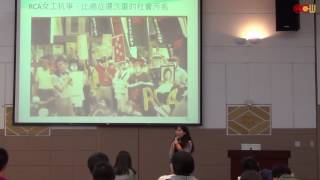 Lec 26 文字力量與社會改革：作家顧玉玲女士 -part 2
