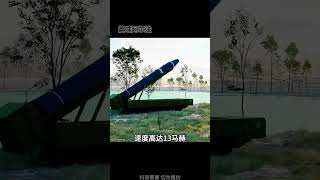 泥石导弹的威力有多强？#军事科技#科普#航空航天