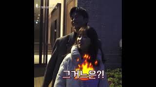 기분이 쫌 상한 귀여운 박보영