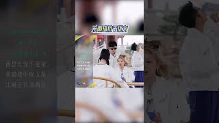 宋雨琦抗干扰力#奔跑吧