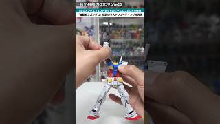 【ガンプラ】RGジオングのエフェクトセットを使ってラストシューティングを再現！RG1/144 RX-78-2ガンダムVer.2.0 #gunpla #gunpla #プラモデル #bandai