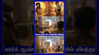 விஷால் பட Shooting- ல் விபத்து #Markantony #Actorvishal #Shootingspot #Tamilcinema