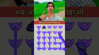 aijaz challengers❤️ part 192 #short#viral#trending#reels #iqtest #challenge #shotrs#facts #challenge