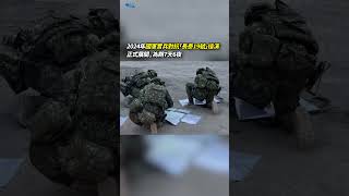 陸軍實兵對抗演練　「長泰操演」藉敵我靈活互動強化練兵 #shorts