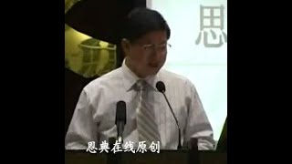 05. 如何得新生命1 - 季凤文牧师《 门徒训练课程（十七）生命建造 》