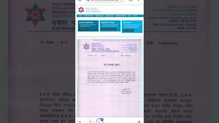 IOE Entrance Examination | Ioe Pulchowk Campus