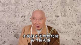 為什麼要拜佛、敬佛？