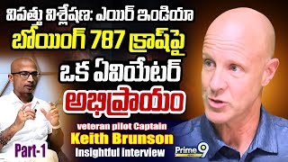 Deconstructing Disaster: An Aviator's Take on the Air India Boeing 787 Crash | Part -1 | Prime9 News