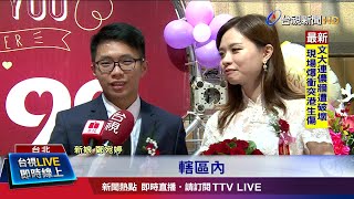 因台鐵結緣 鐵路警.站務員交集譜戀曲