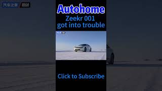 Zeekr 001 got into trouble #autohome
