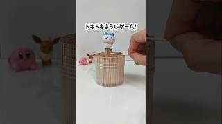 簡単なのにめっちゃ盛り上がるこの遊び、知ってる？　#おうち遊び　#実験遊び　#知育遊び　#科学遊び　#つまようじ遊び