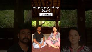 Day-3 | 75days Language challenge | Hindi to Russian | #75daychallenge #trendingshorts #learnrussian