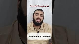 Cost Of Google Ads #sialkot #export #course #muhammadawais #imbitech