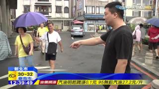 20150607中天新聞　單線道「箭頭」標示不清　駕駛屢遭取締