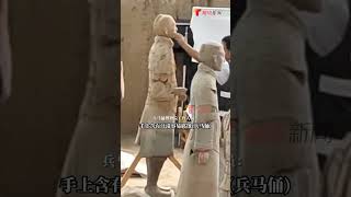 8月12日，陕西西安，兵马俑博物院#墓陵考古人员直接用手摸兵马俑 ？ 博物馆工作人员回应称：绝对不能徒手摸，“手上有汗渍会破坏兵马俑” #shorts