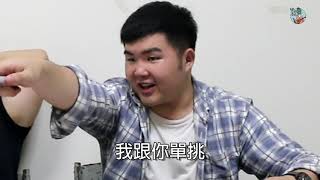 【魯蛇漏網鏡頭】
