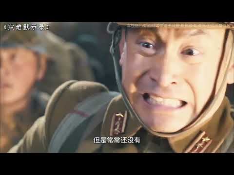 二战六款 以命换命套装【灾难默示录】