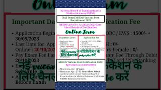 NAT Board NBEMS Various Post Online Form 2023 #onlineform #govtjobs #2023 #job