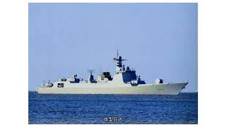 国之重器052D导弹驱逐舰