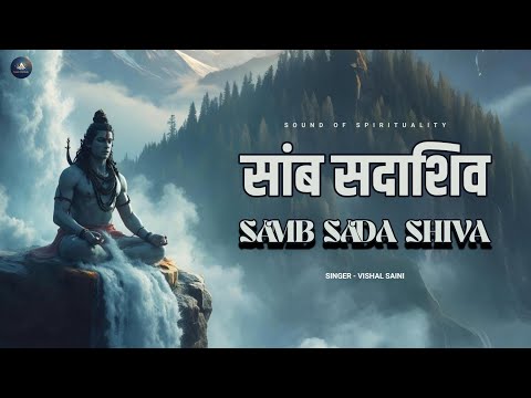Samb Sadashiv सांब सदाशिव | Vishal Saini | Sound Of Spirituality | Most Powerful Mantra of Universe