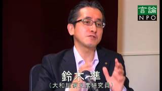 財政健全化計画を評価する