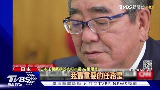 東奧兩難! 憂醫療崩潰 45城鎮拒接待選手｜TVBS新聞
