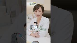 TFC好孕小教室！凍卵的年齡和費用？黃醫師一分鐘解答！#黃馨慧