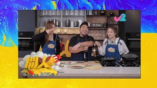 【預告 EP36｜開火】螺絲粉食得多，原條螺絲粉你又見過未？｜J2
