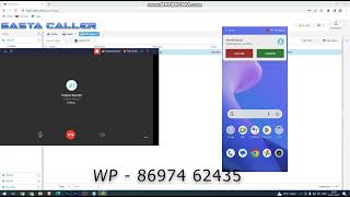 Caller ID Spoofing 2023 USA