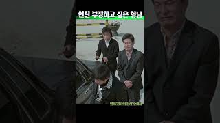 Where is the Benz? #MovieRecommendation #KimSangJoong