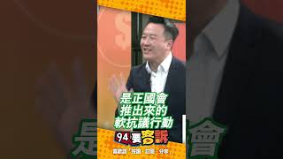 「青埔憨川」王義川太紅！讓藍媒精神大錯亂