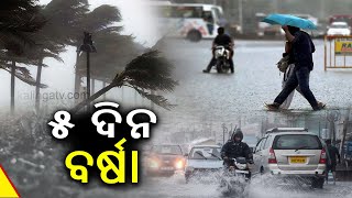 ଆଜିର ଖବର || Ajira Khabar || 7 PM News Bulletin || 19 February 2025 || Kalinga TV