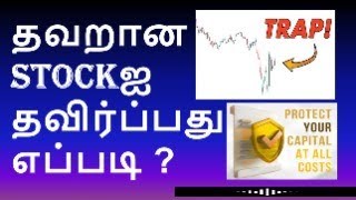கேள்வி & பதில் 03-AUG-2025 #tamilfinance #tamil #stocks