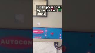 Single phase Panel dryrun overload setting #trending #youtube #electrical #youtubeshorts