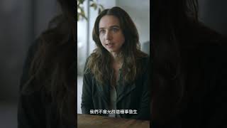 改編自《紐約時報》普立茲獎報導新聞，還原所有令人繃緊神經，強烈又震撼的真實調查過程！#凱莉墨里根、#柔依卡珊 聯手飆戲精湛演出！【#她有話要說 】11月18日 不再沉默 戲院見 #shorts